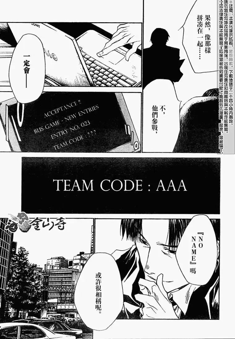 全集 42
