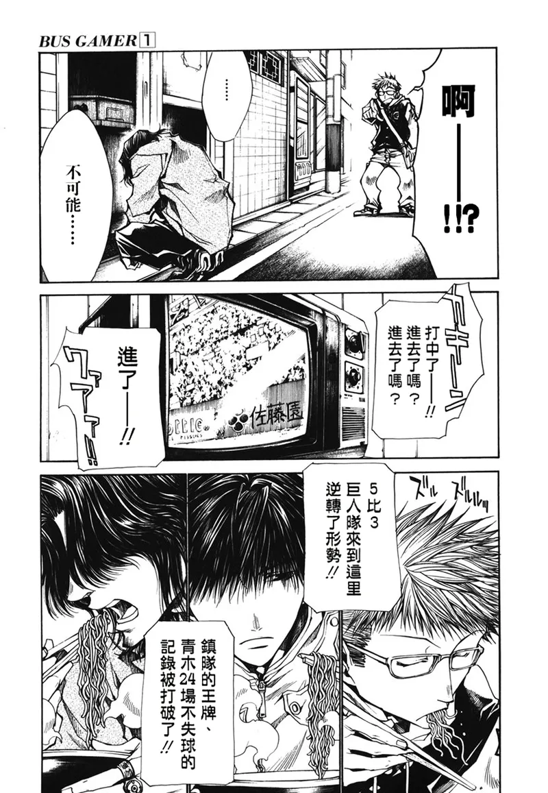 全集 44