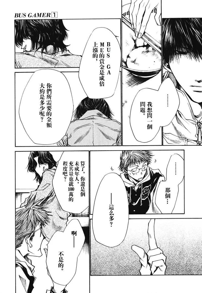 全集 46