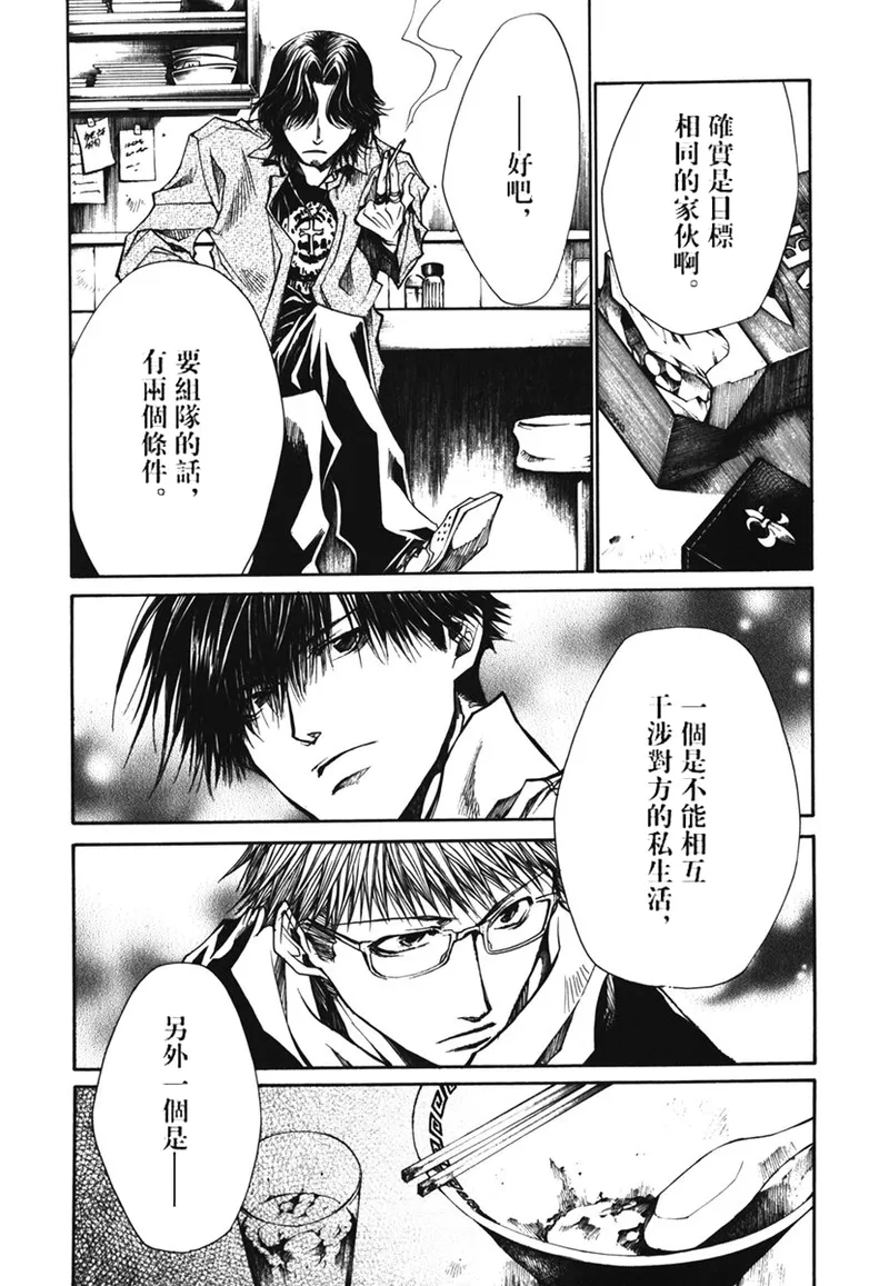 全集 48
