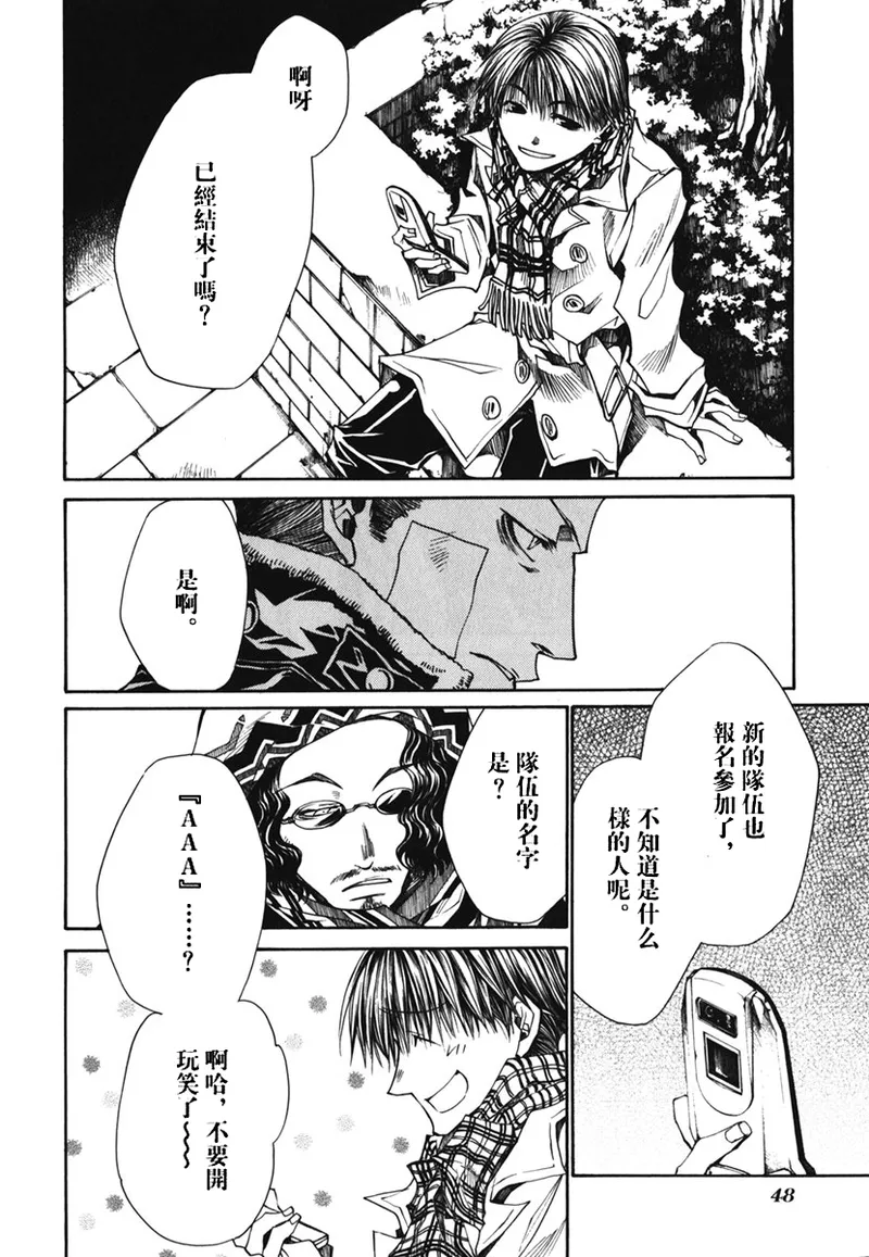 全集 51
