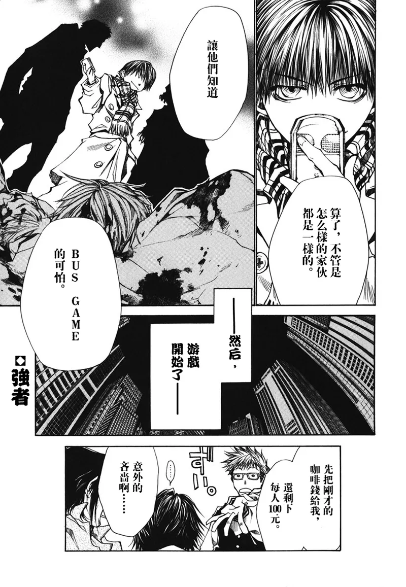 全集 52