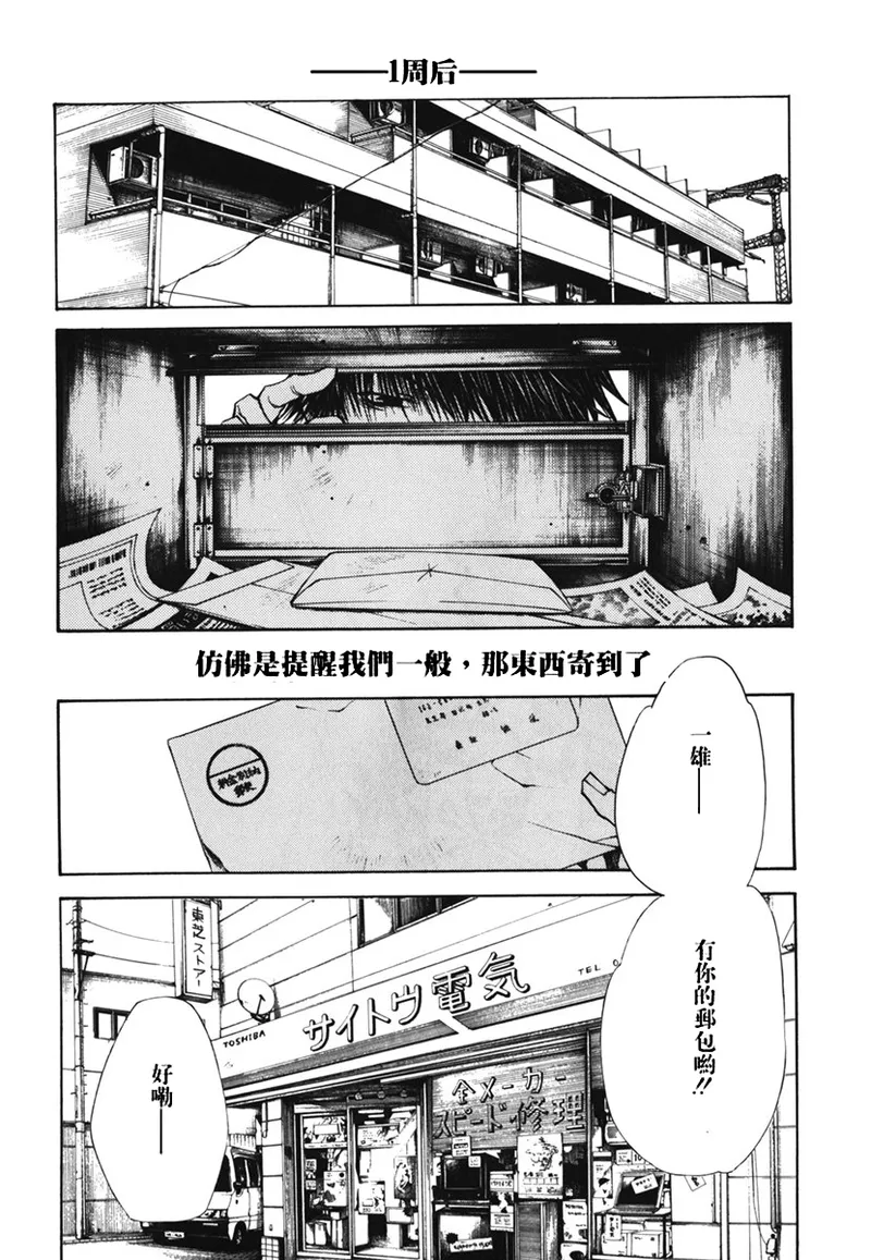 全集 55