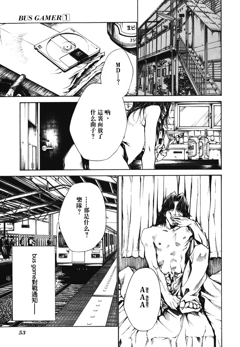 全集 56