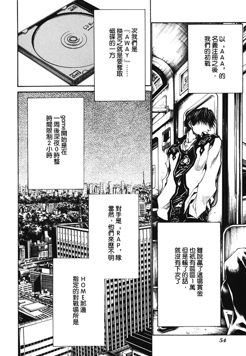 全集 57
