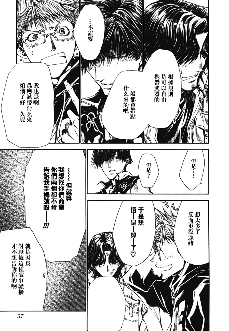 全集 60