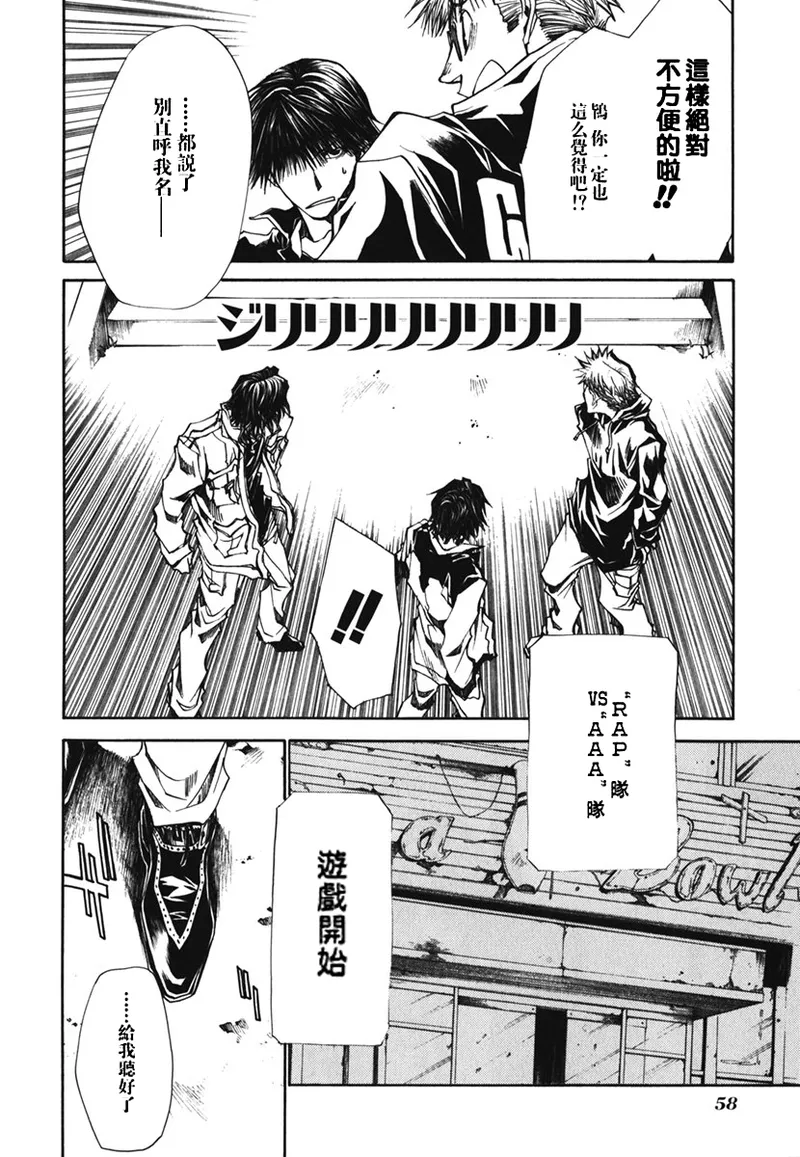 全集 61