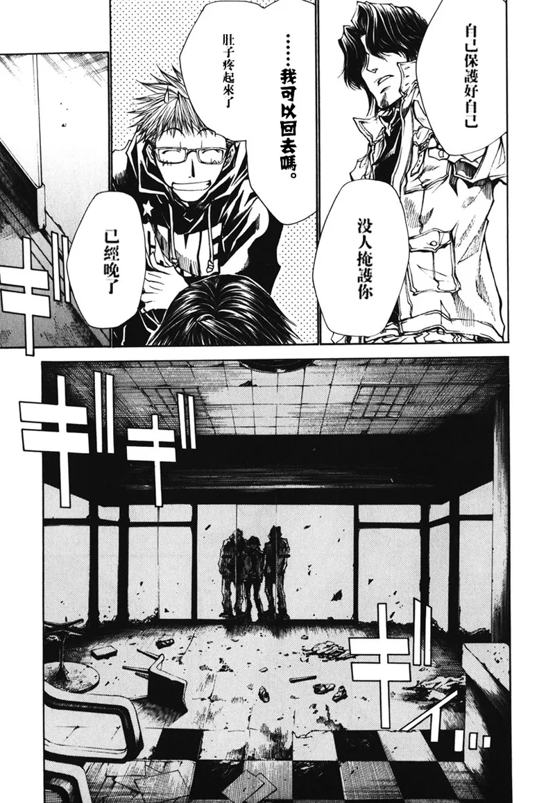 全集 62