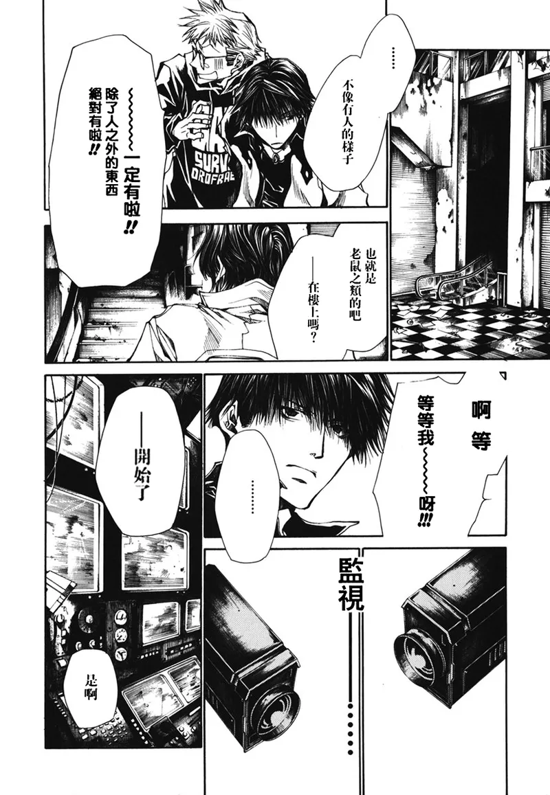 全集 63