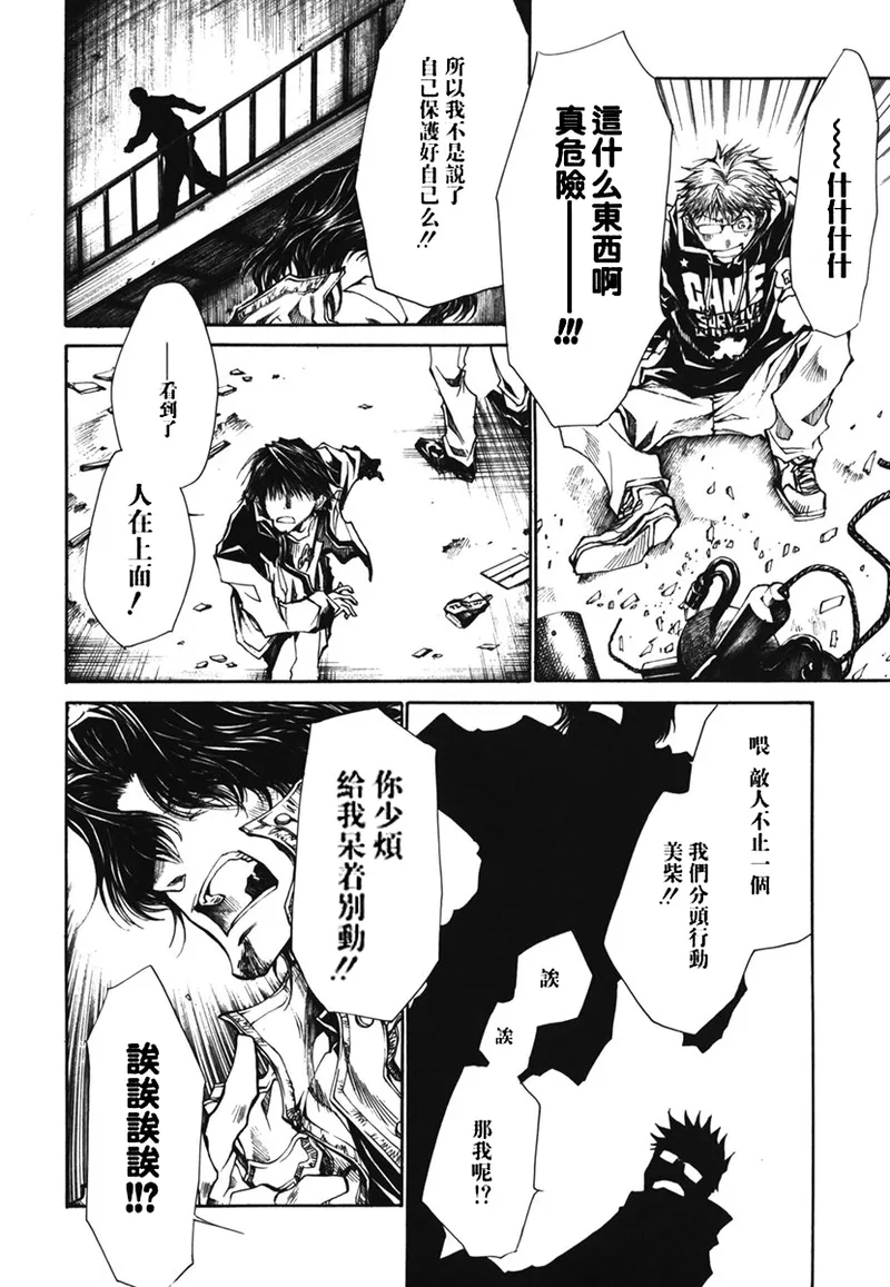 全集 67