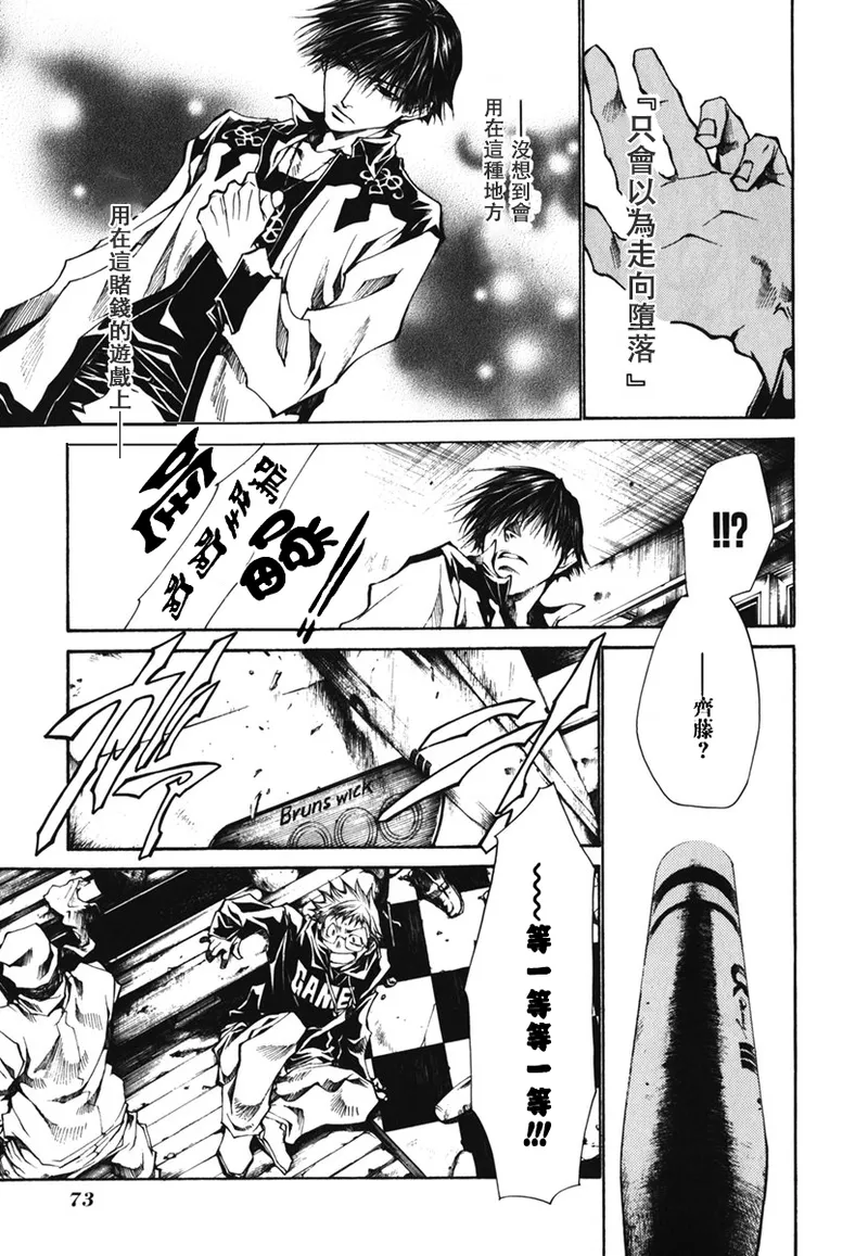 全集 76