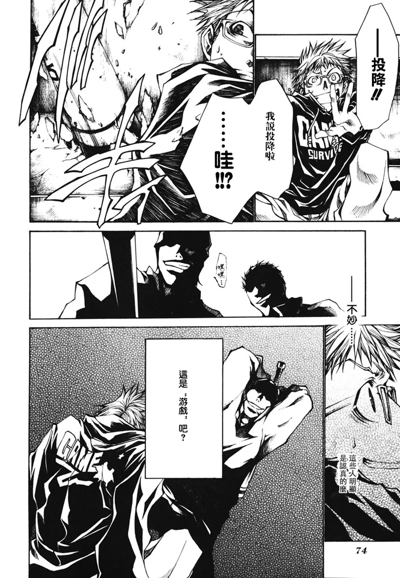全集 77