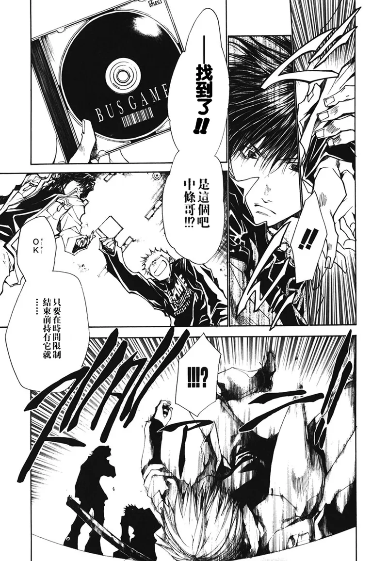 全集 84