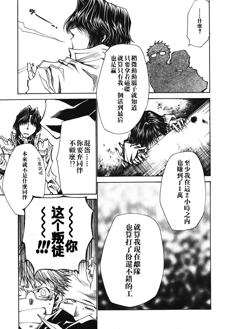 全集 88