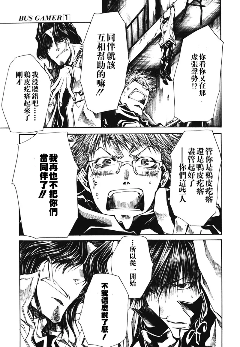 全集 90