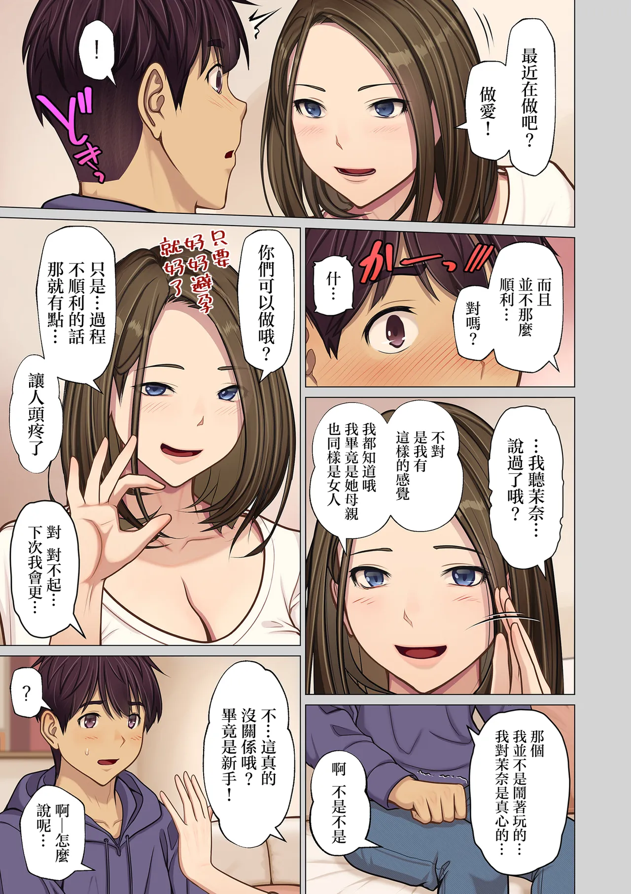 全集 107