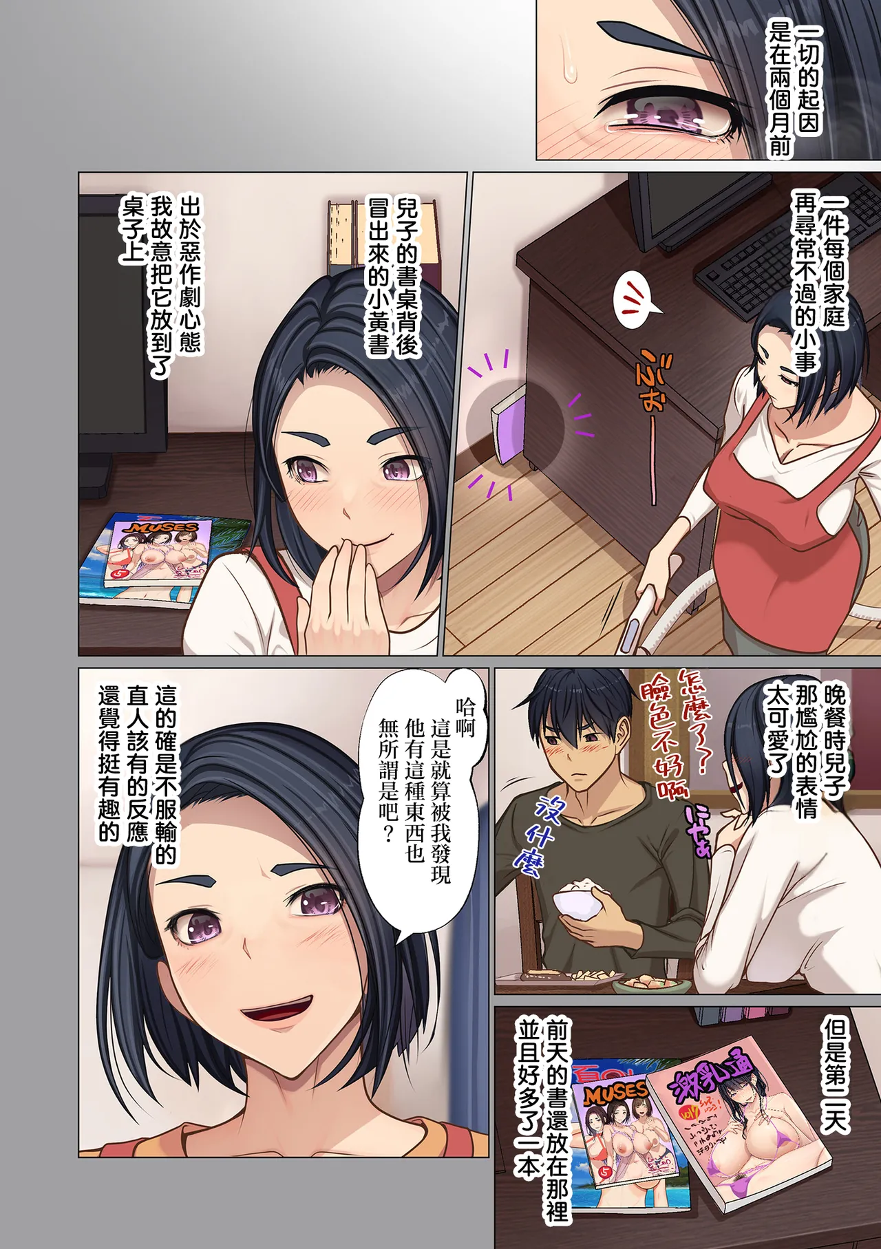 全集 176