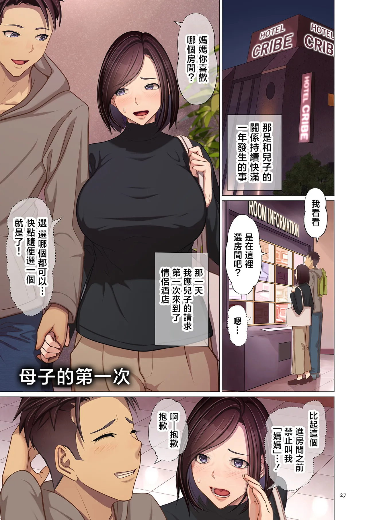 全集 27
