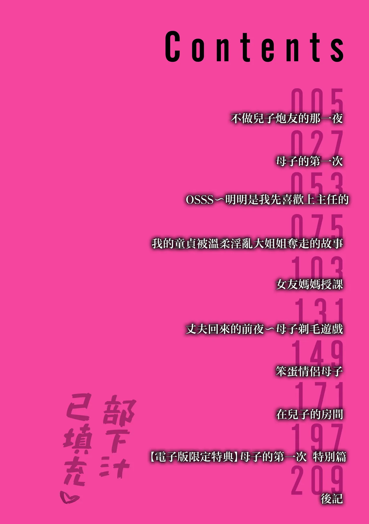 全集 4