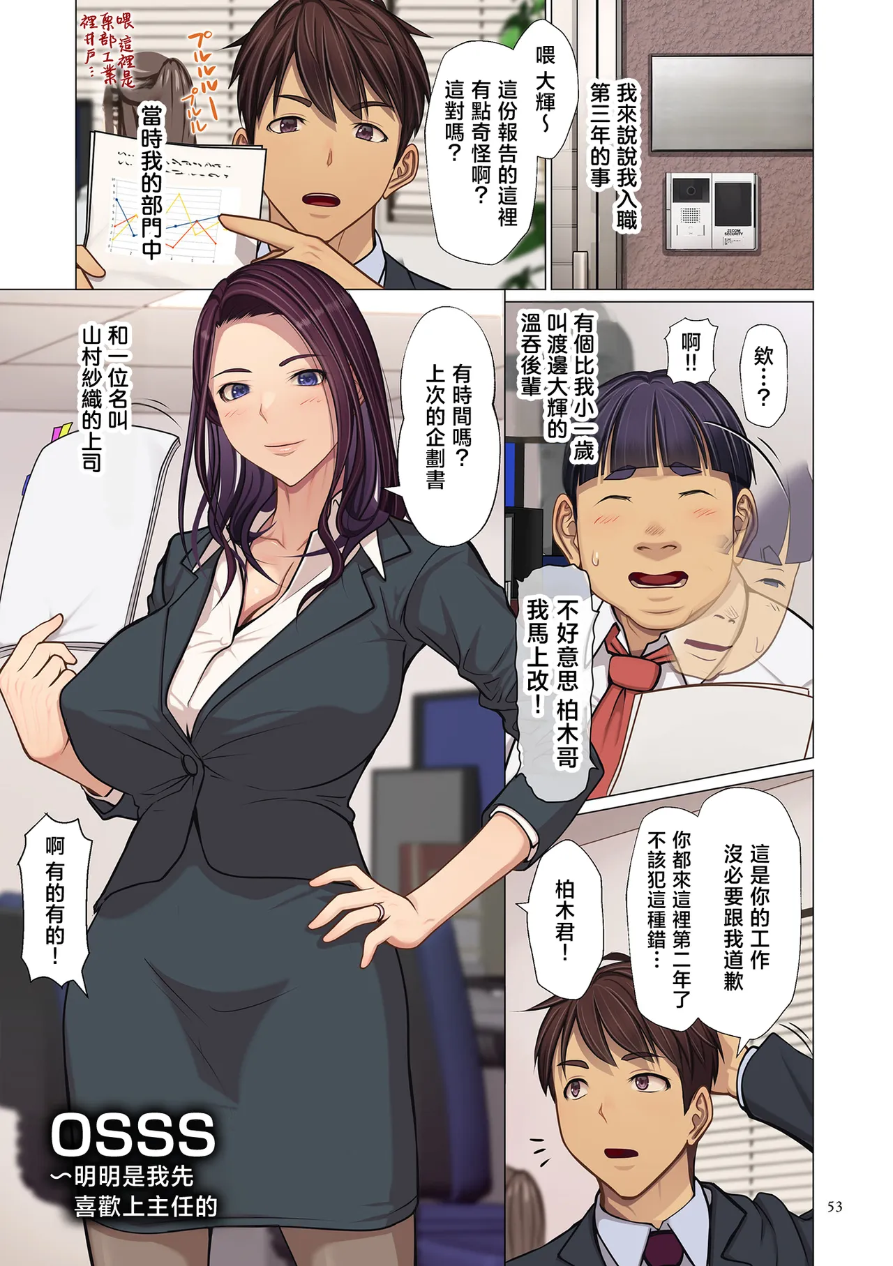 全集 53
