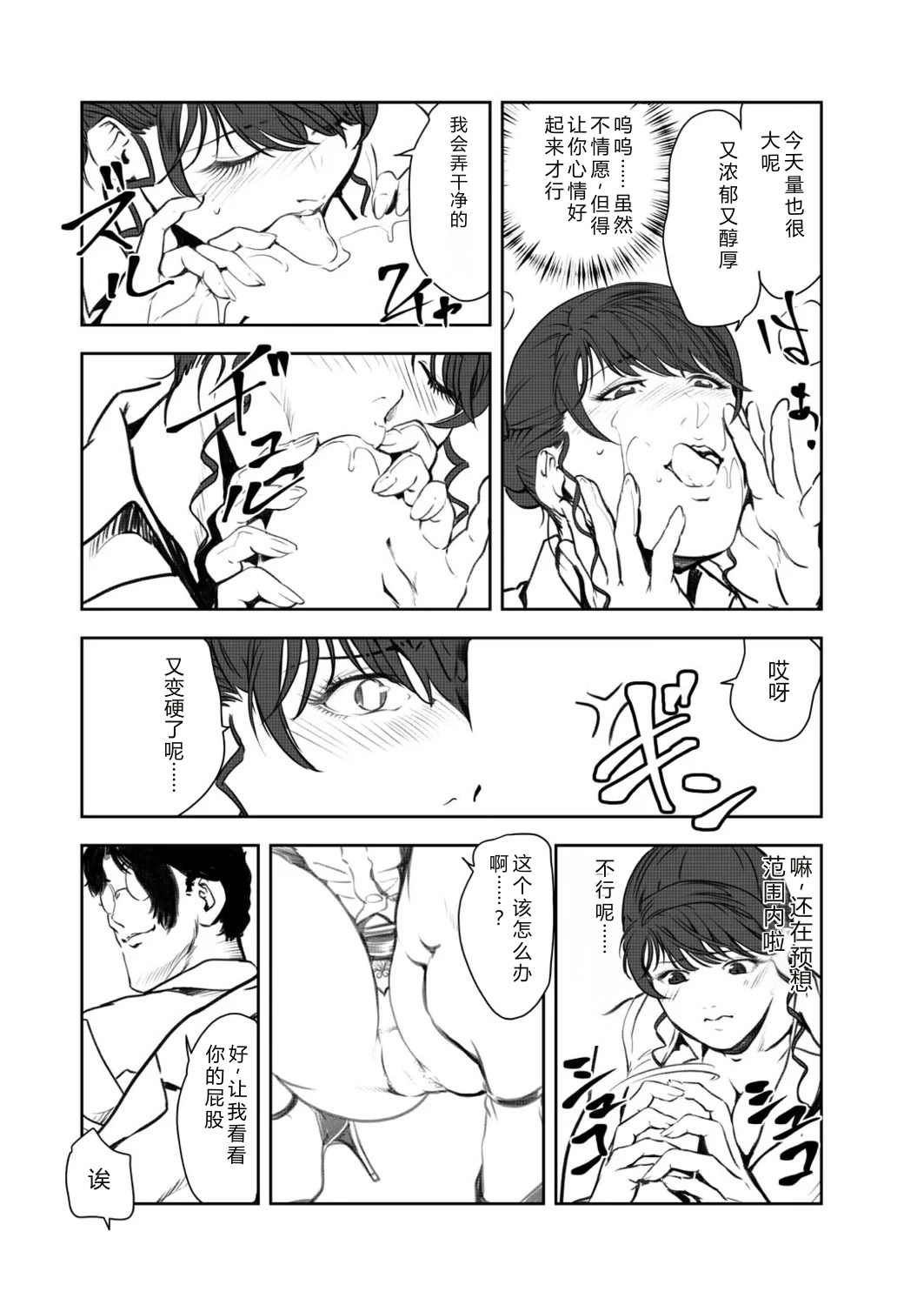 全集 11