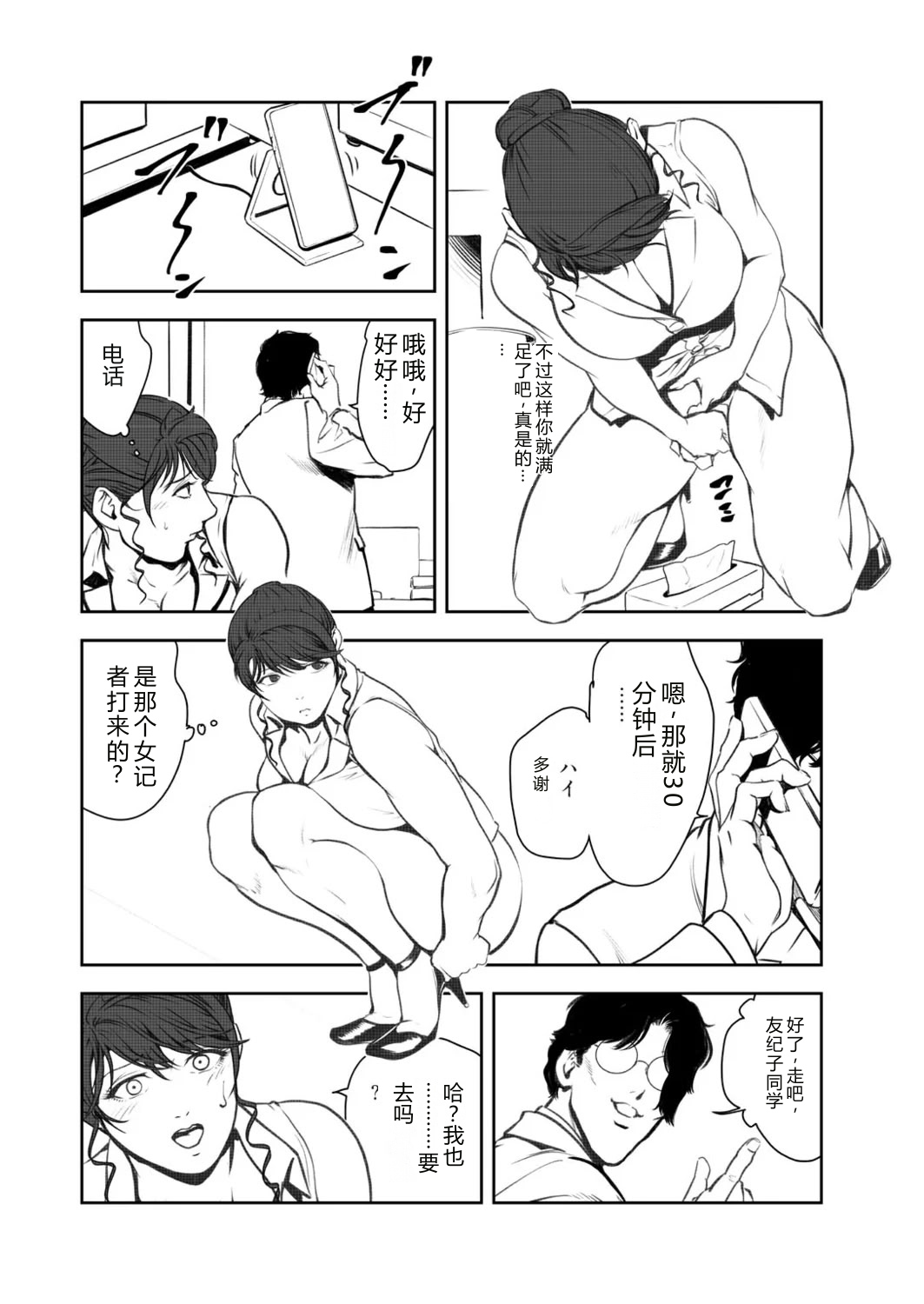 全集 19