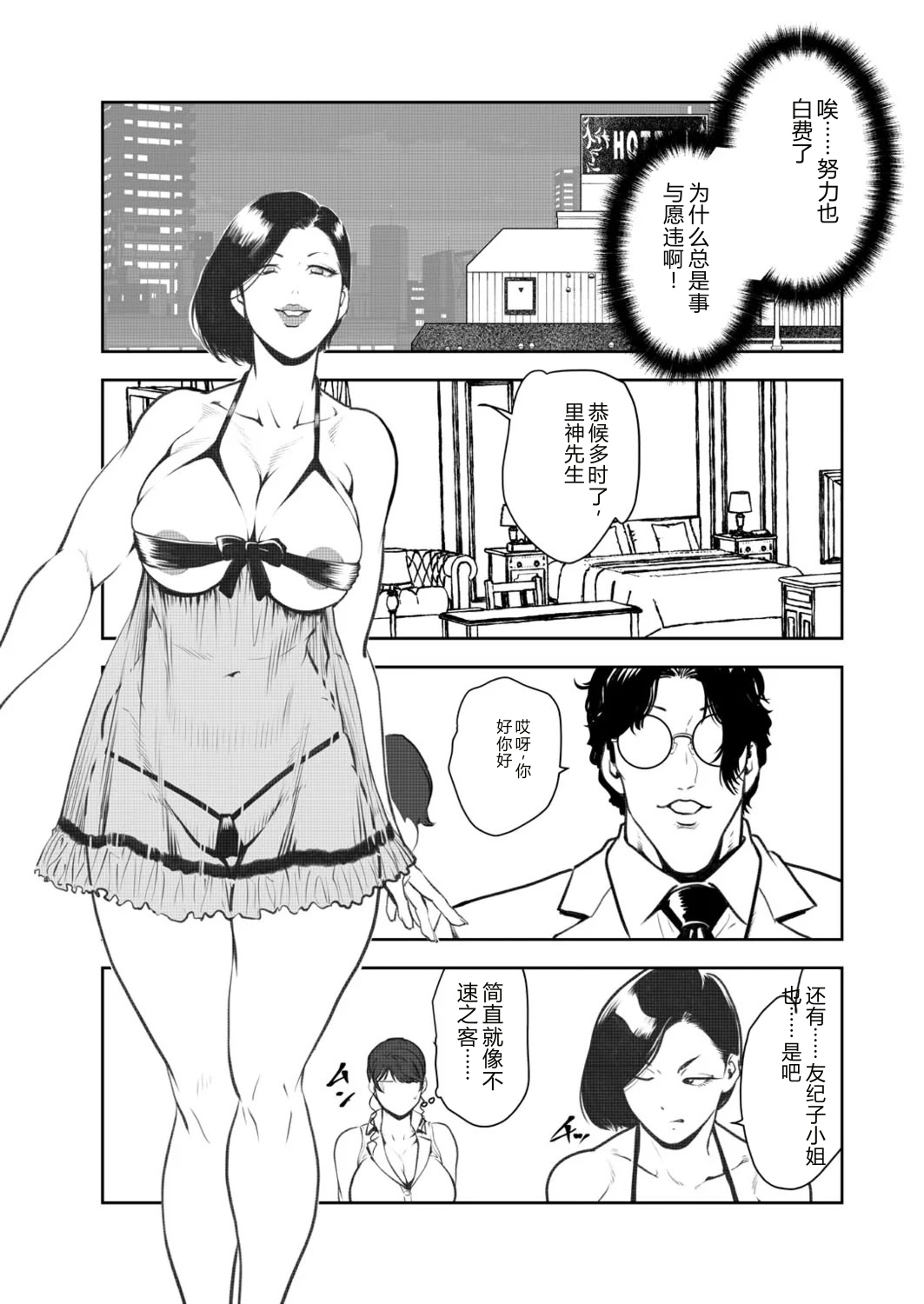 全集 20