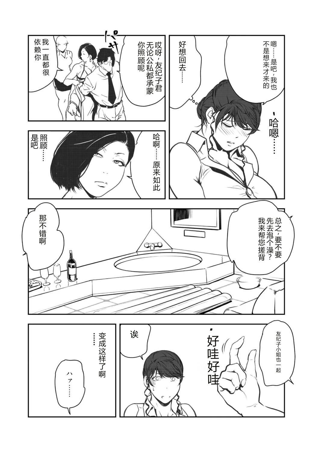 全集 21