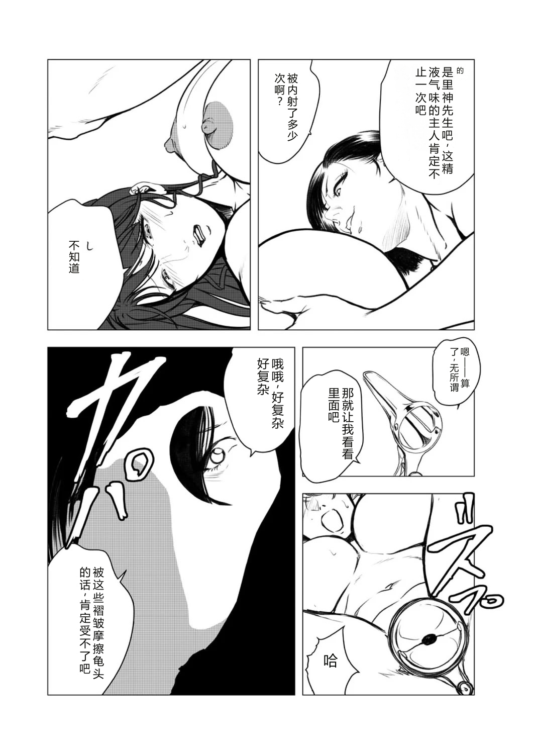 全集 25