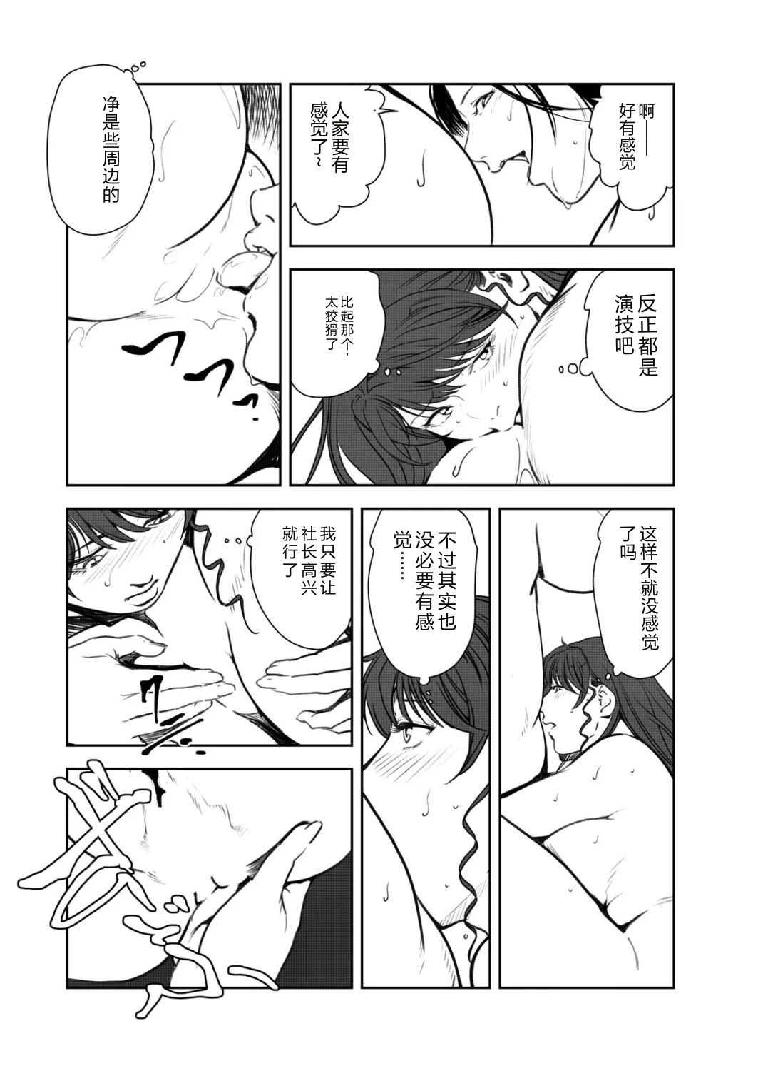 全集 37
