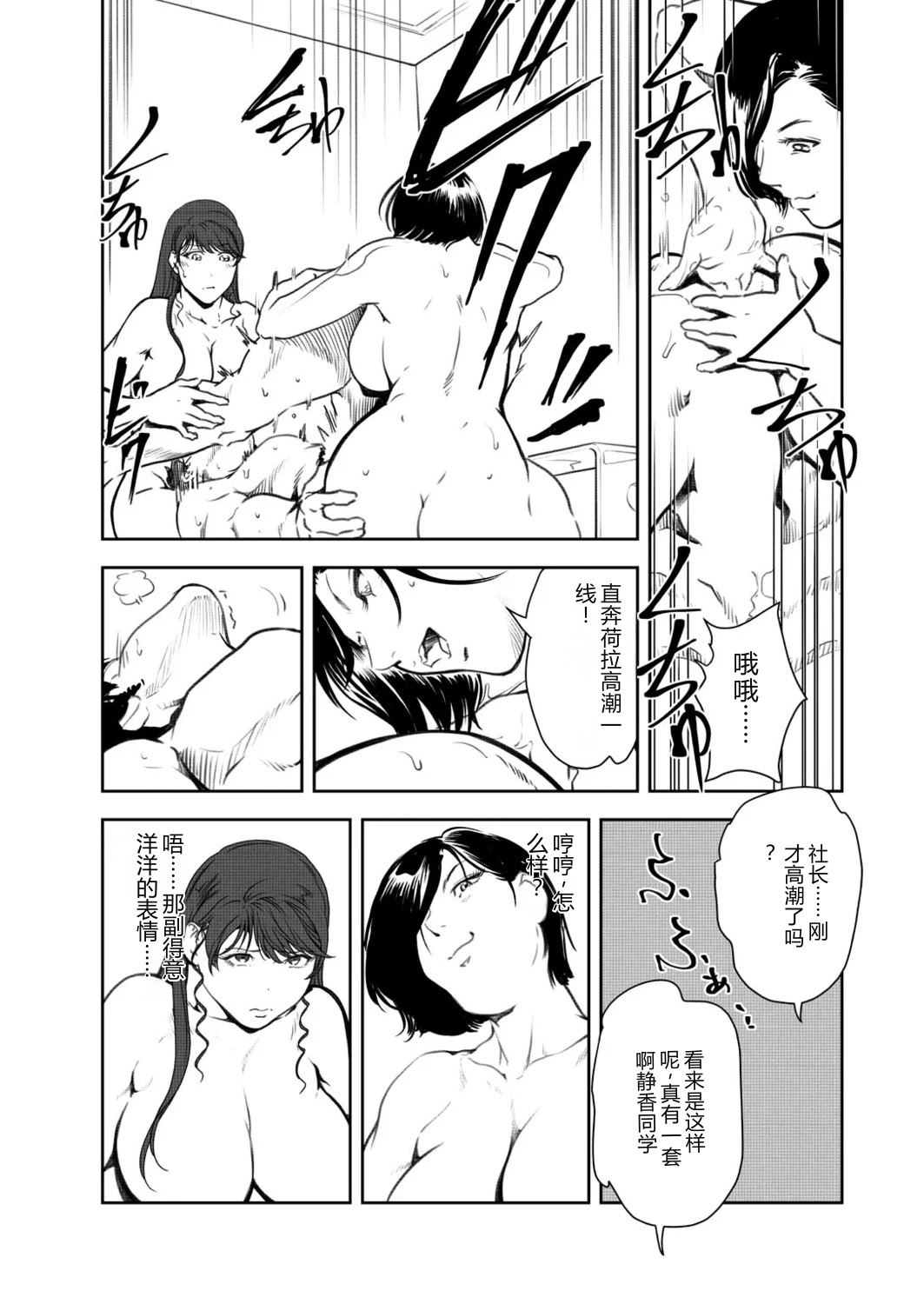 全集 40