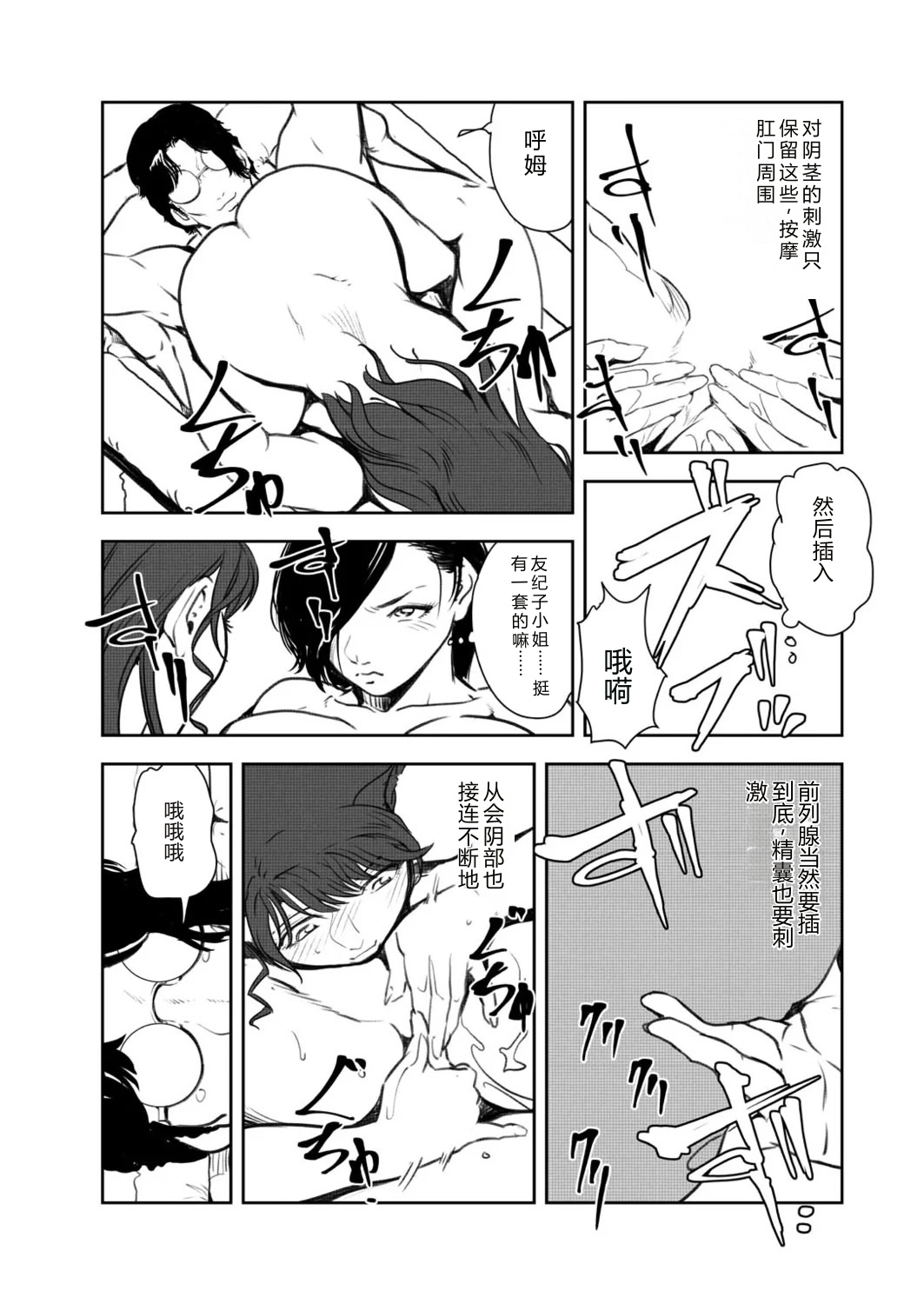 全集 42