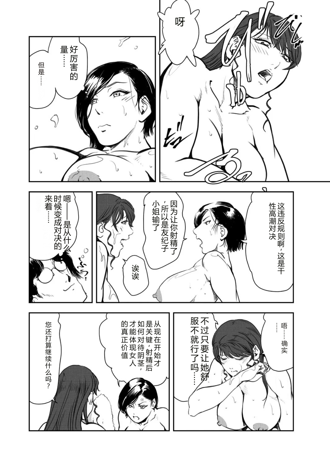 全集 43