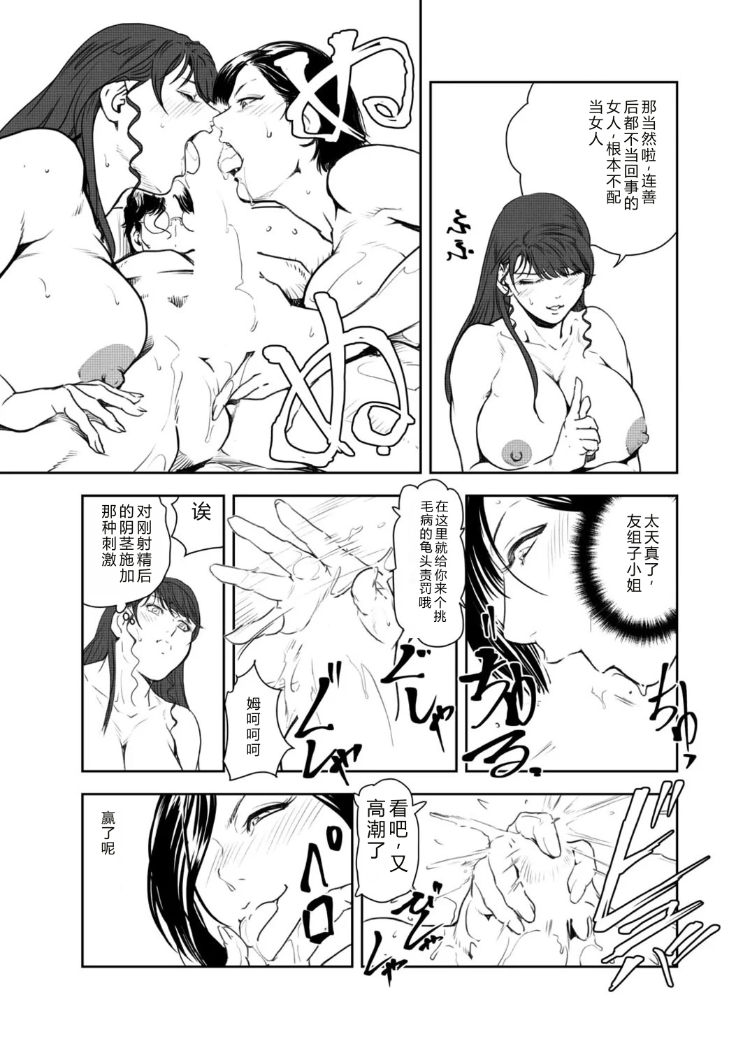 全集 44
