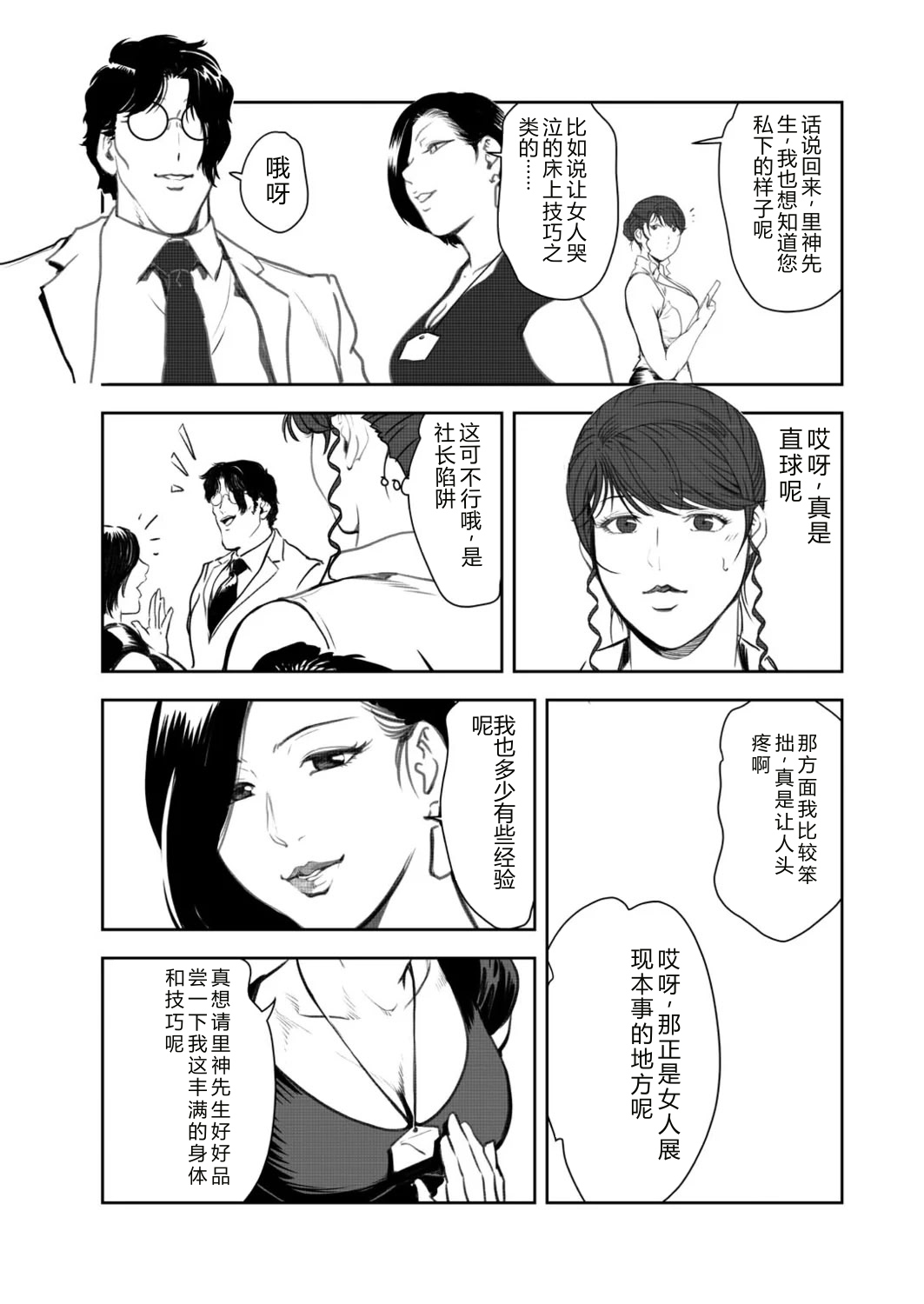 全集 6