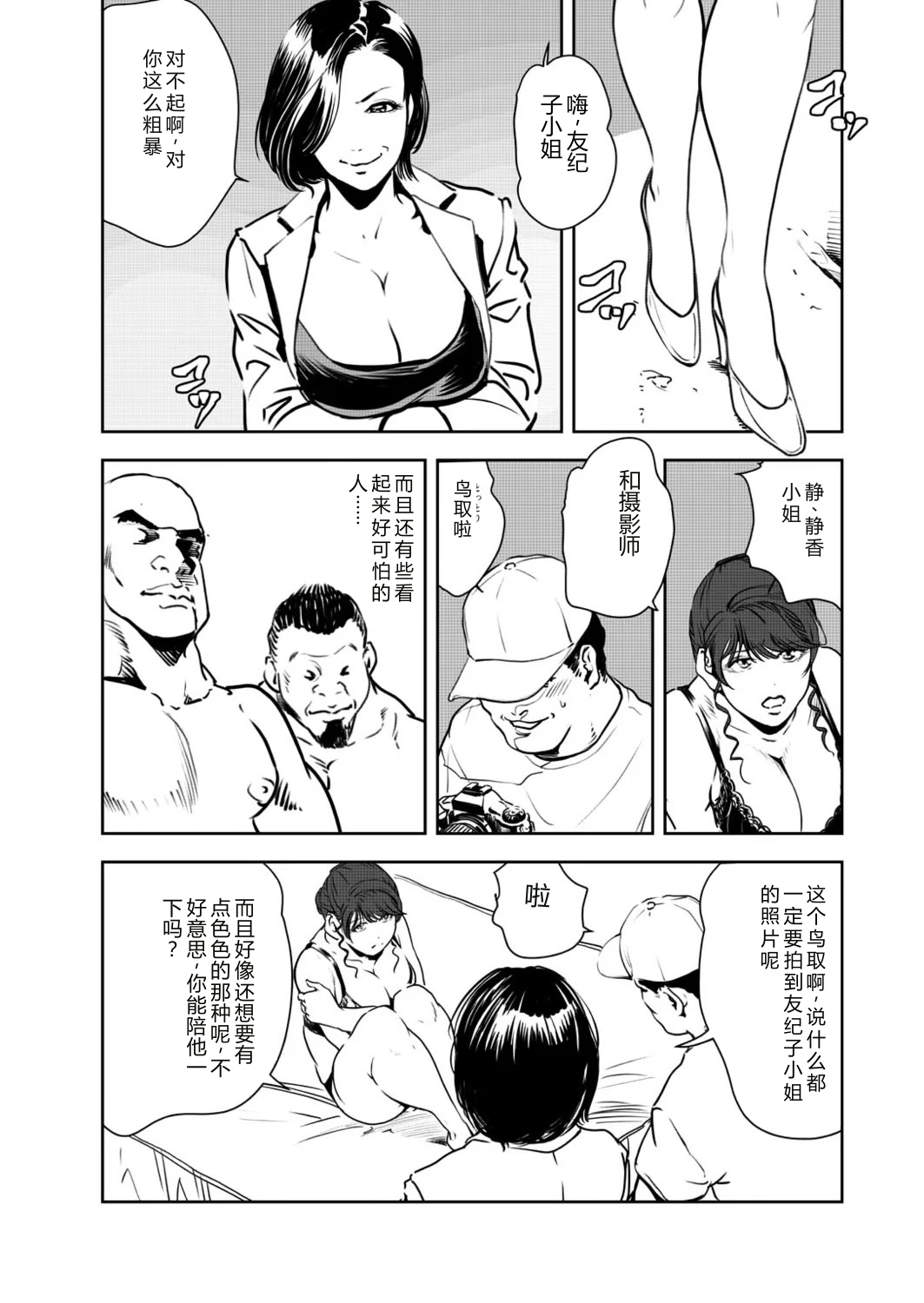全集 62