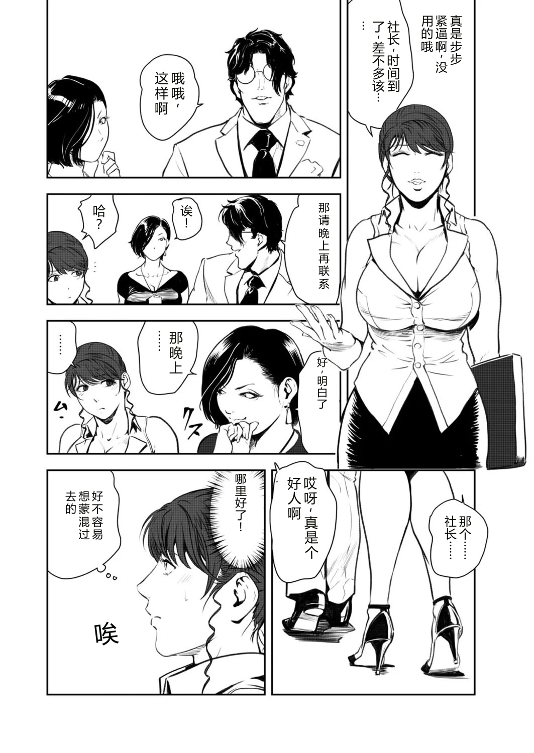 全集 7