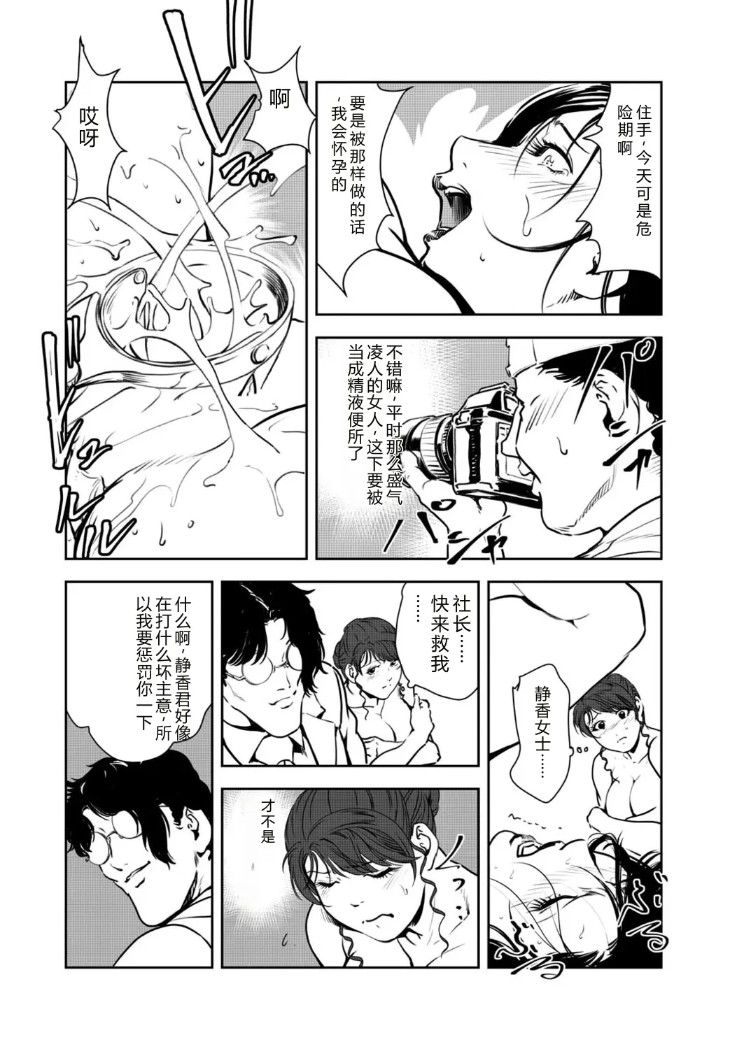 全集 77