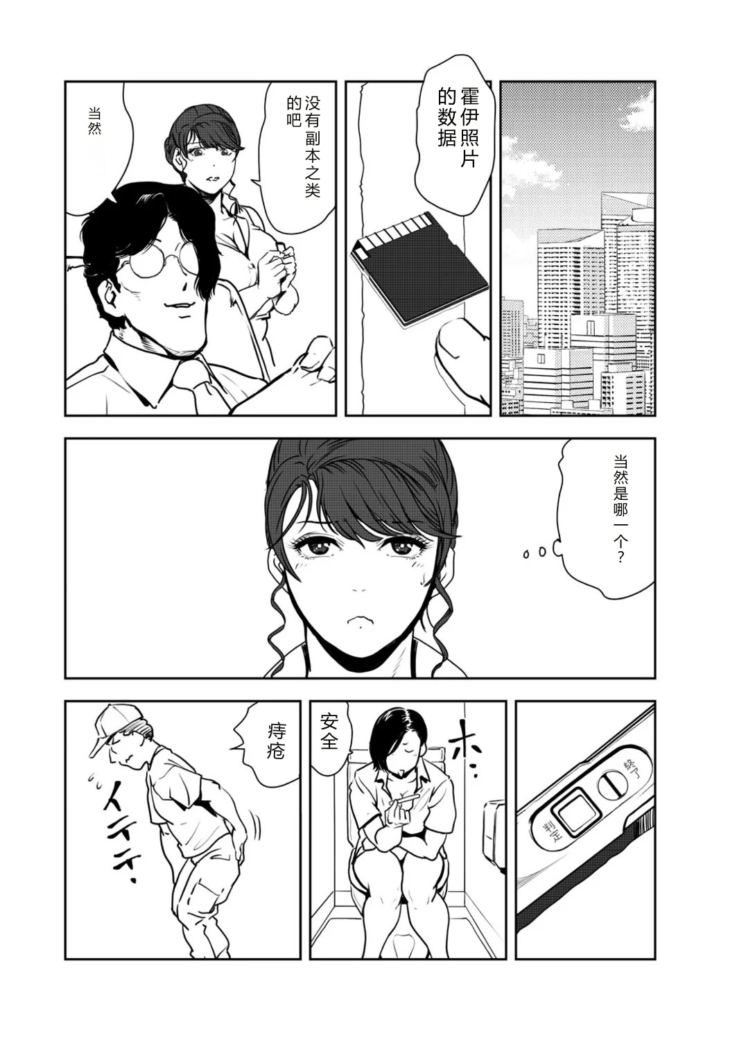 全集 85