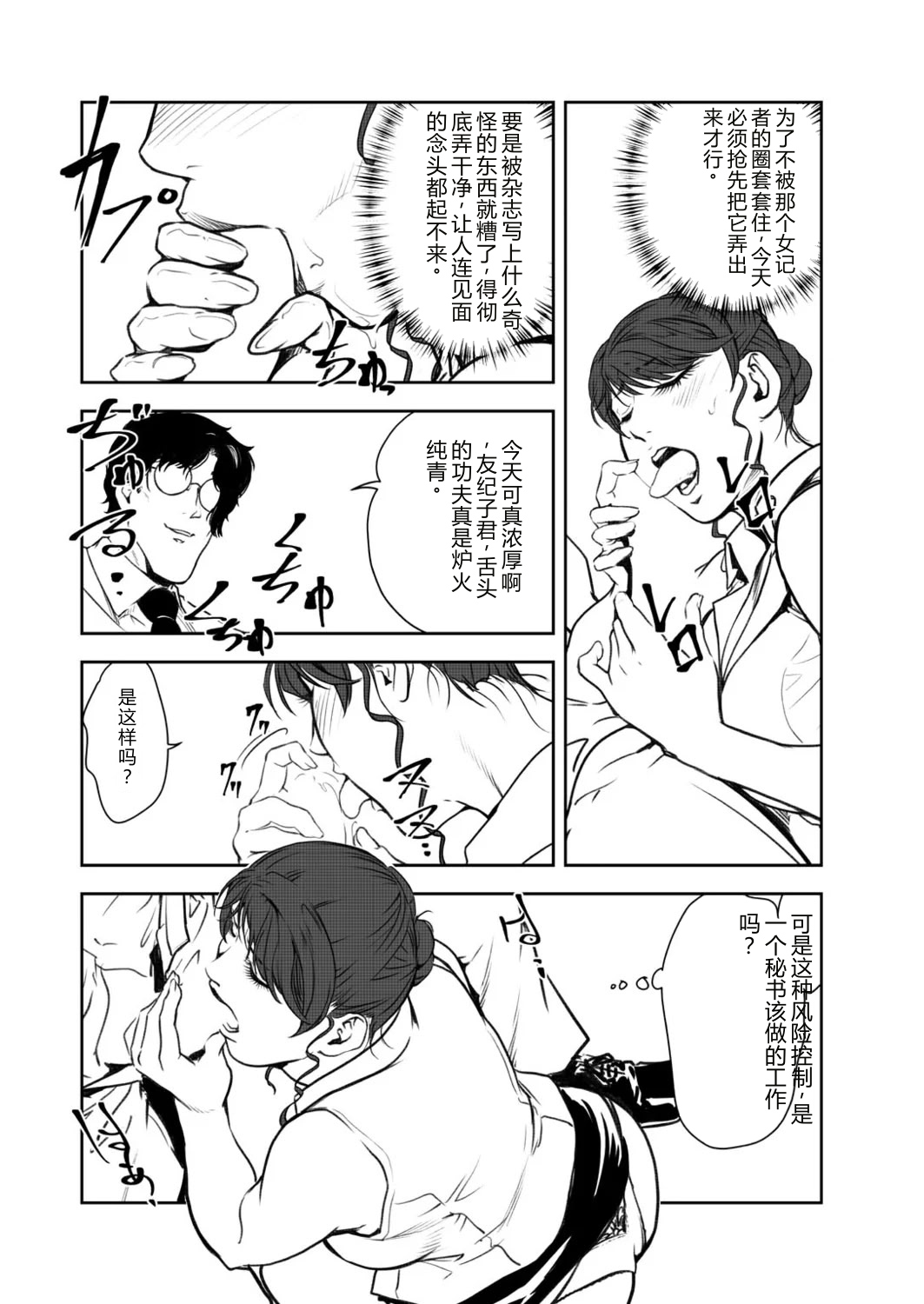 全集 9