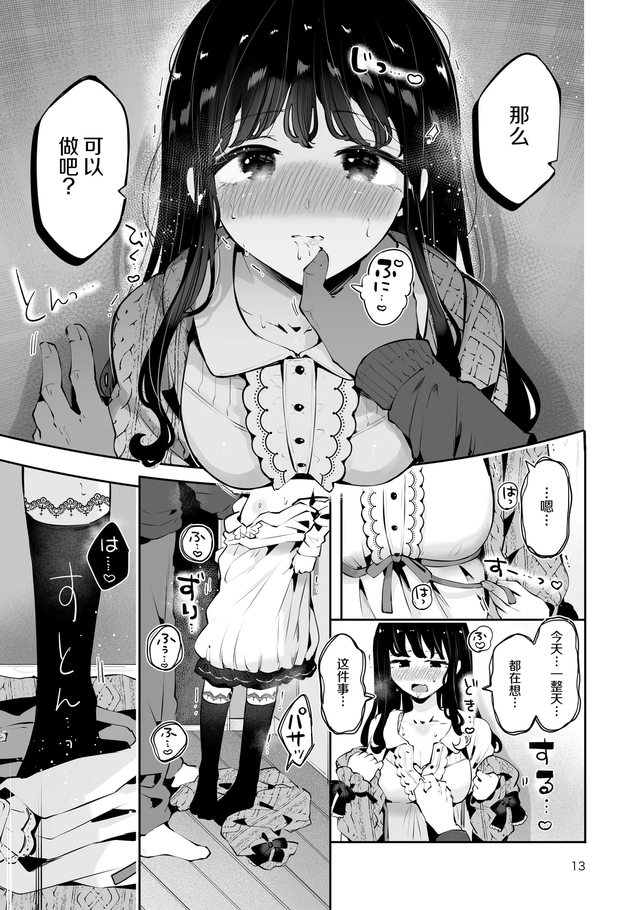 全集 12