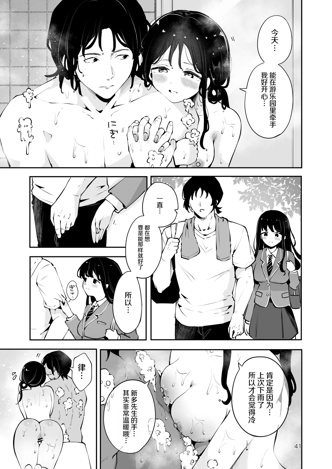 全集 40