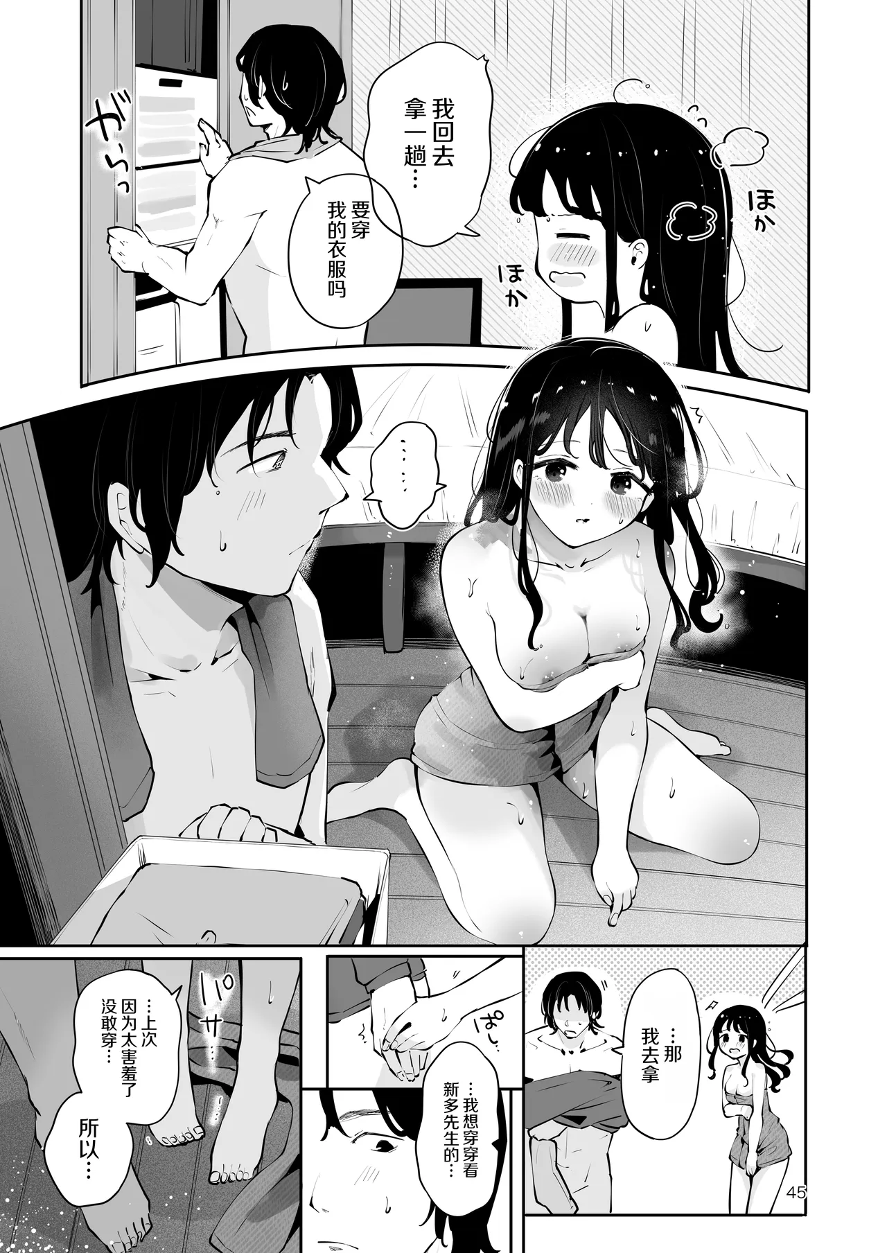 全集 44