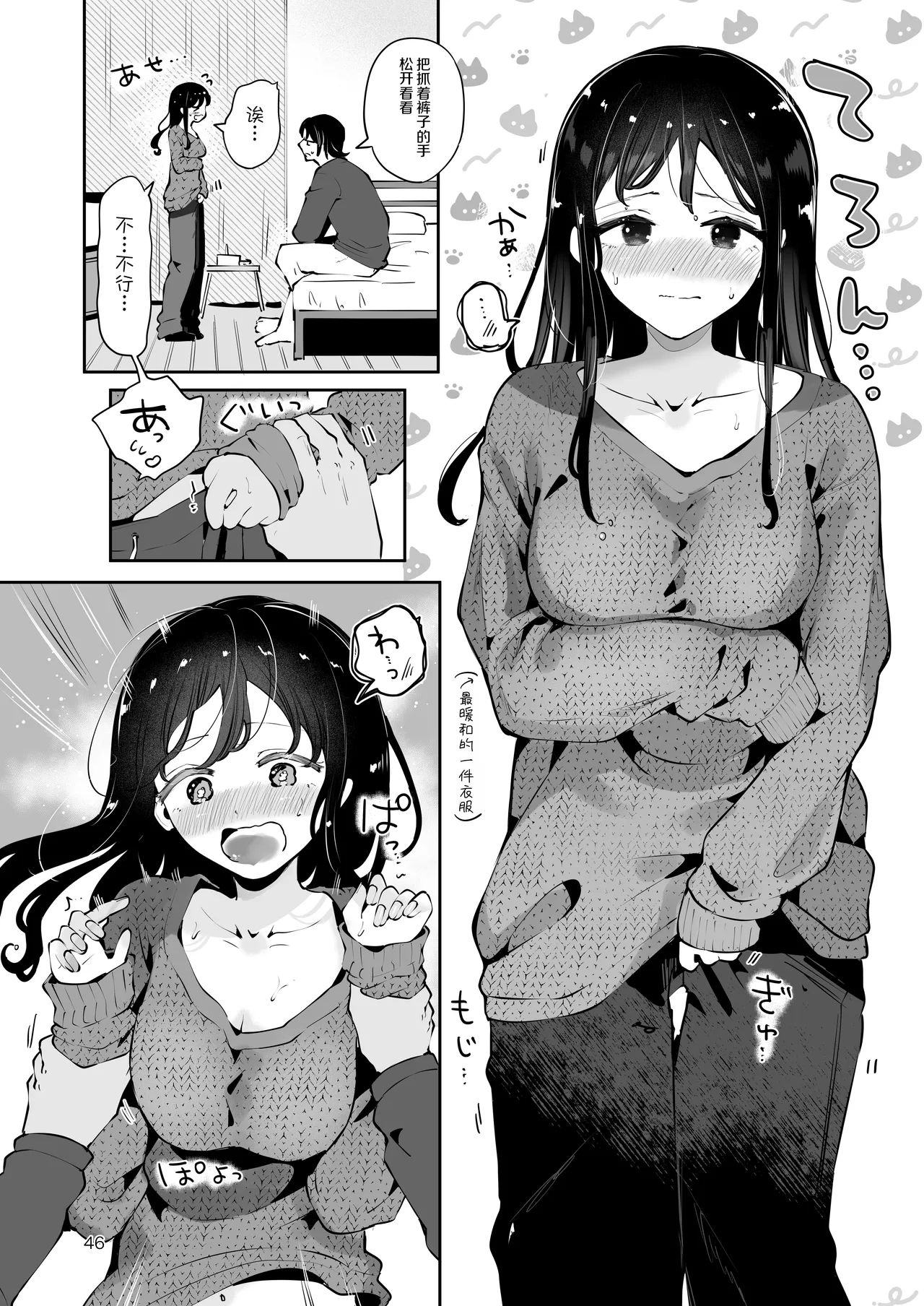 全集 45