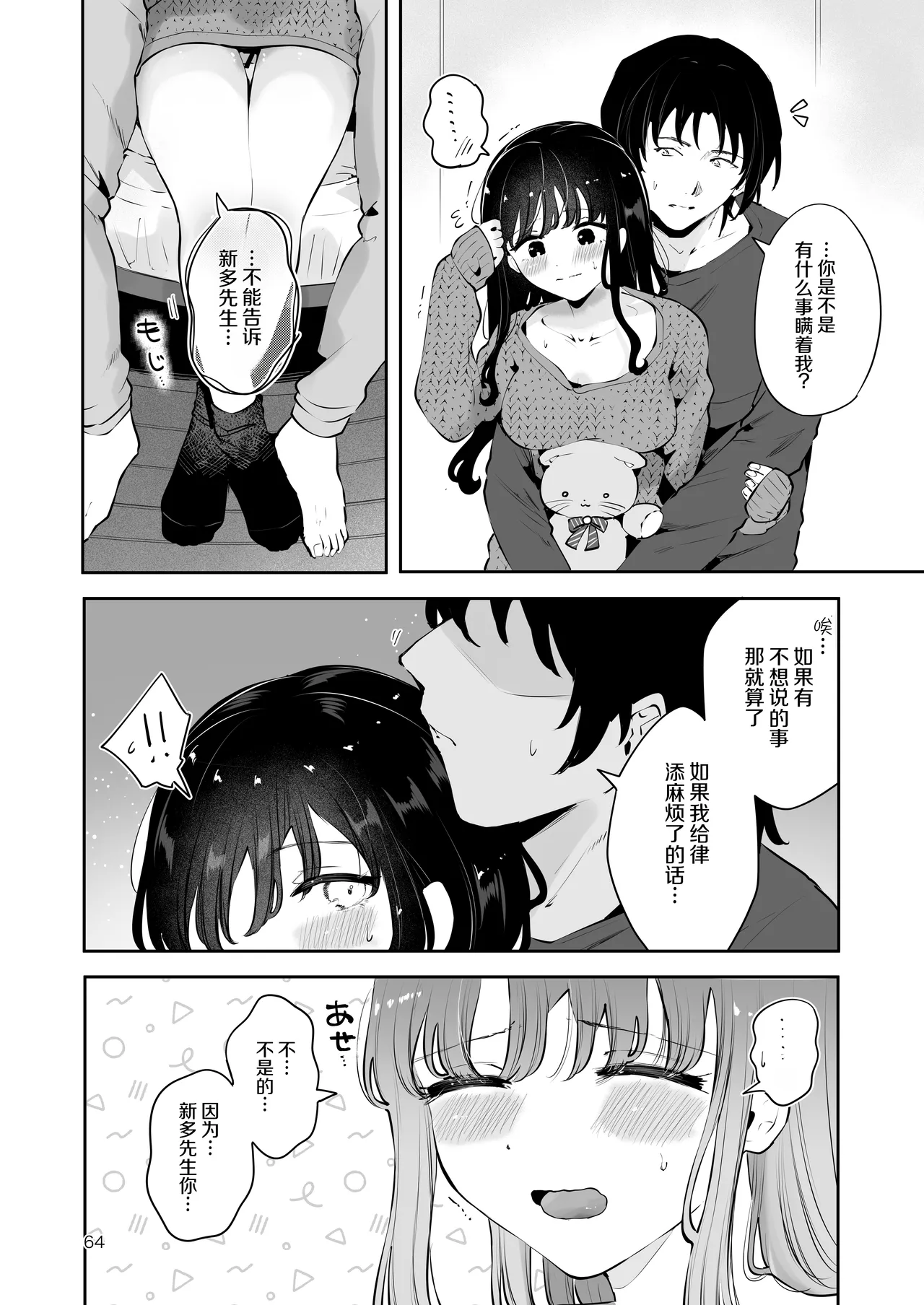 全集 63