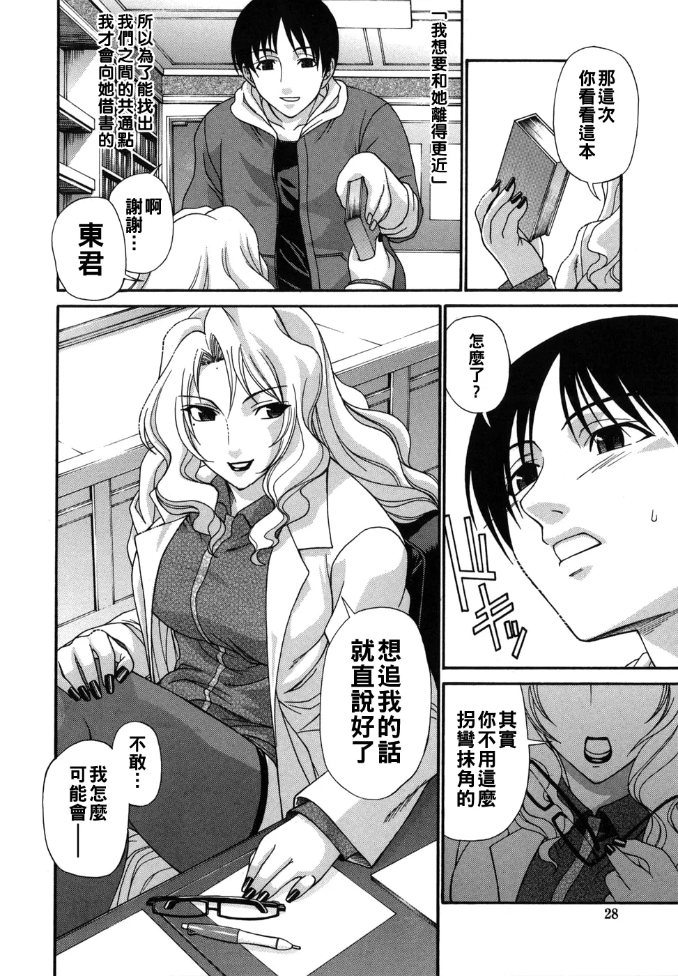 全集 28