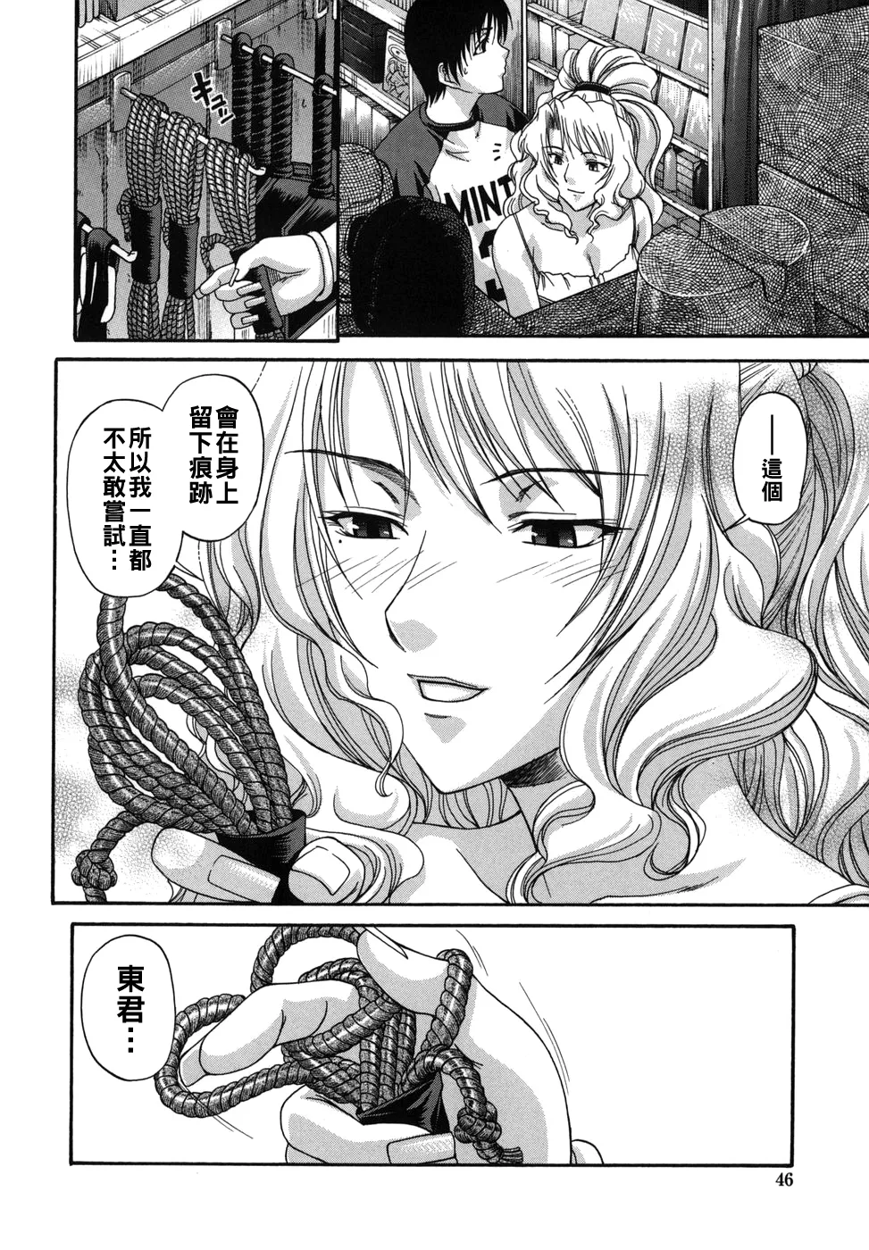 全集 46