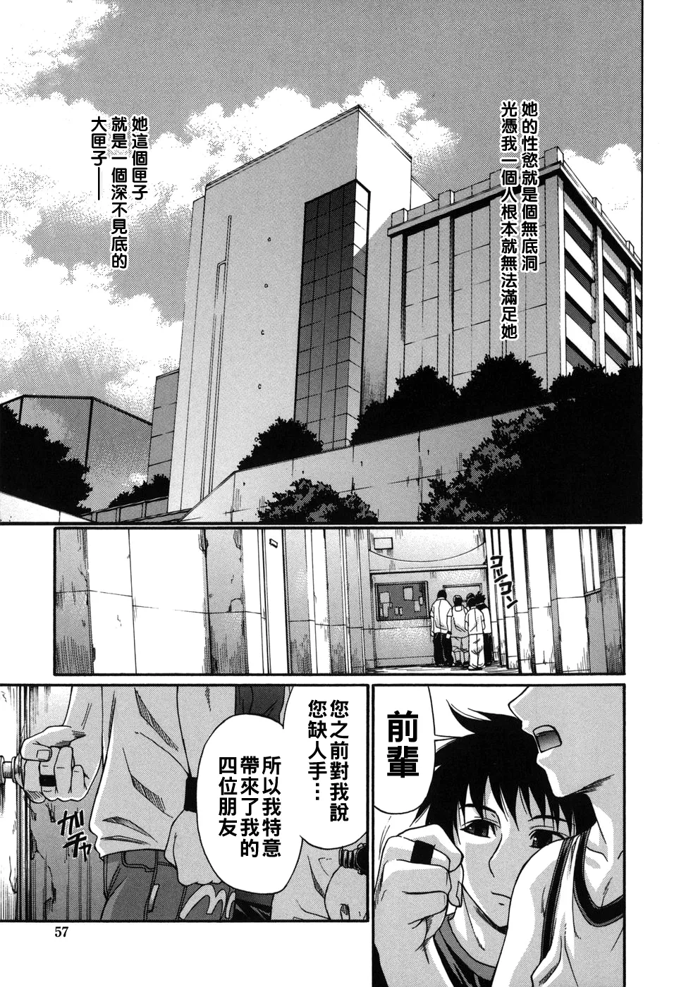 全集 57