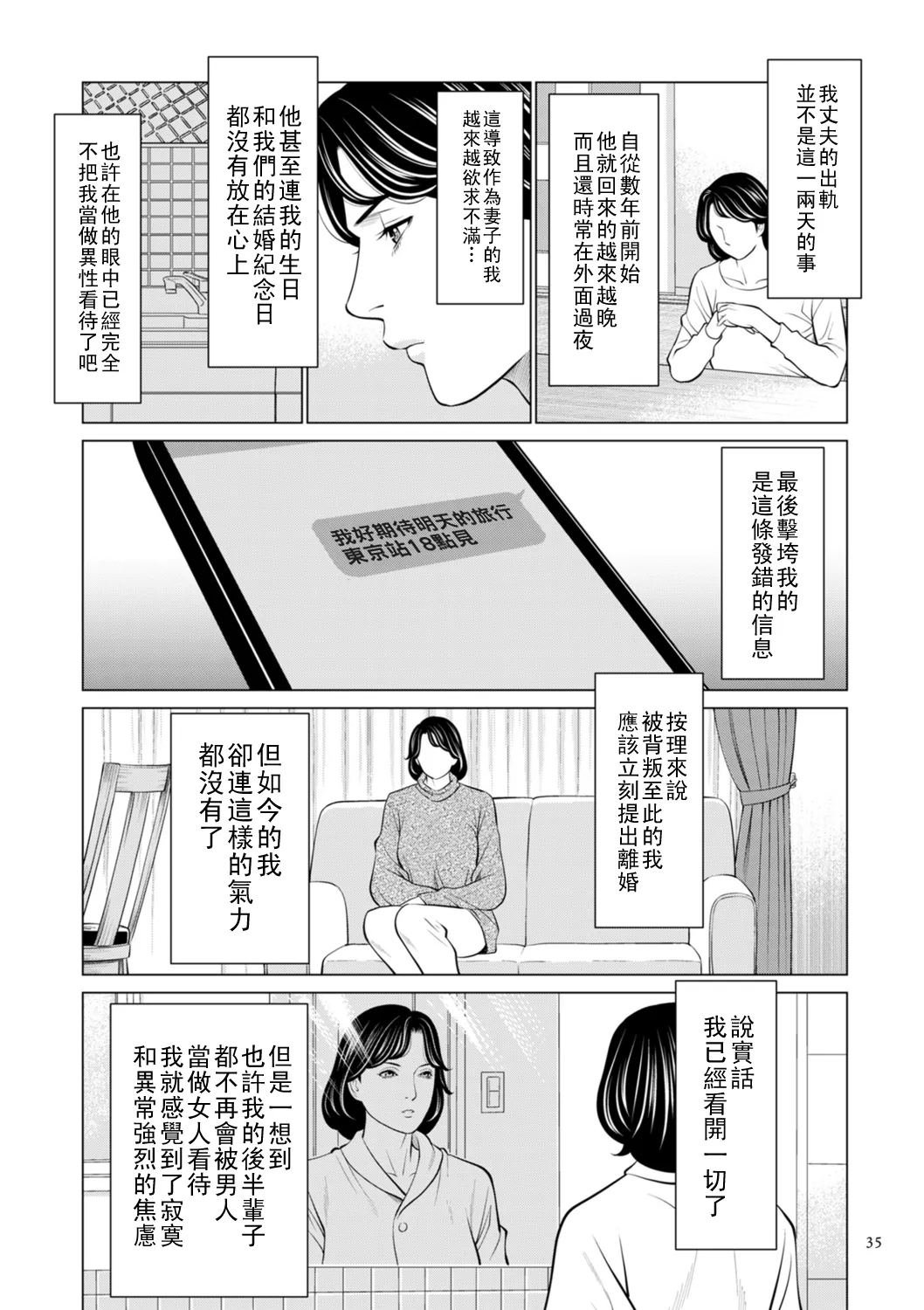 全集 15
