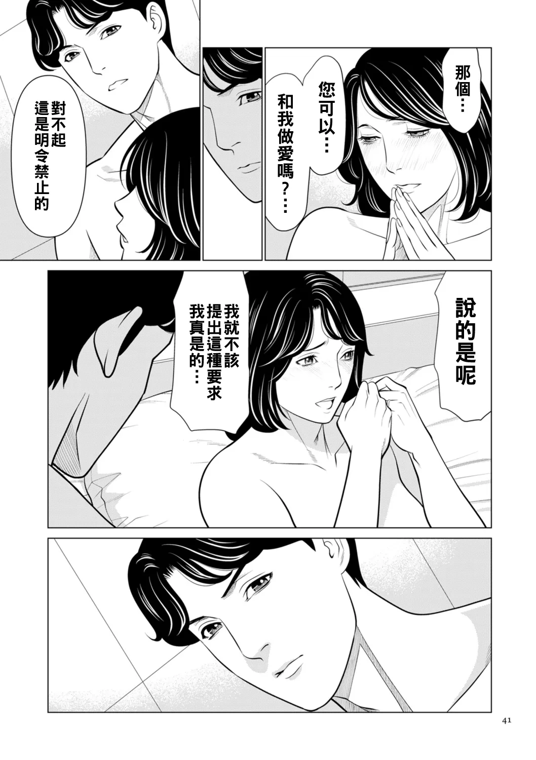 全集 21
